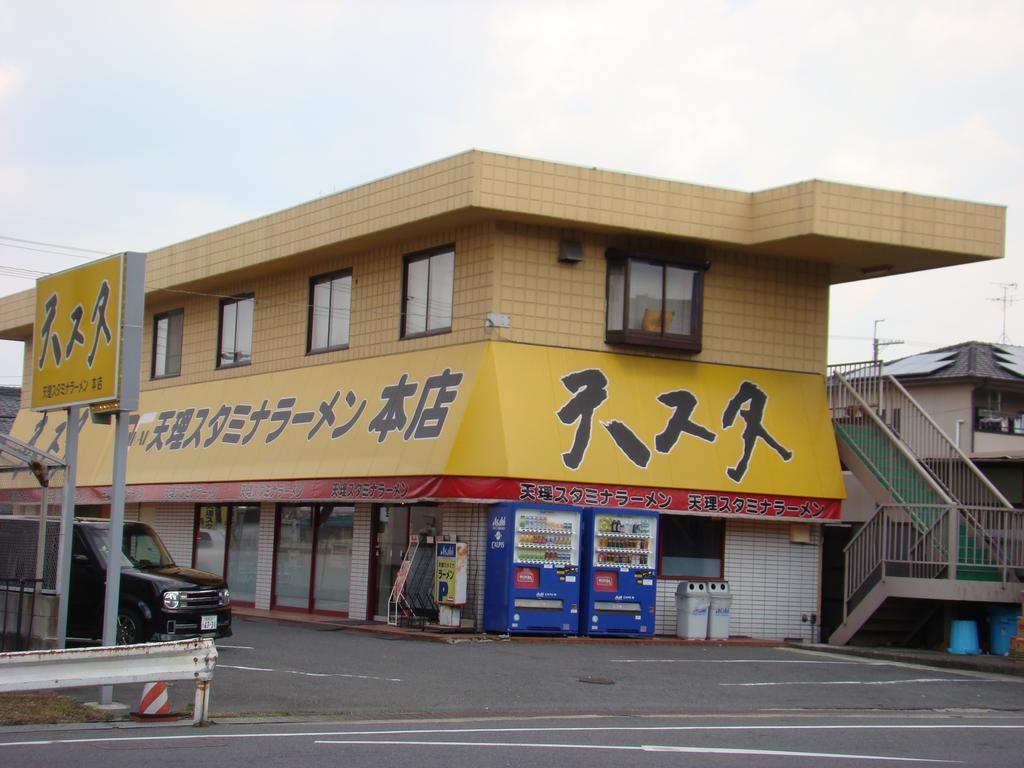 Yamabe Otel Tenri Dış mekan fotoğraf