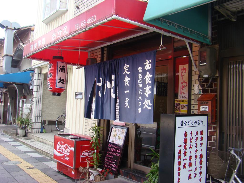 Yamabe Otel Tenri Dış mekan fotoğraf
