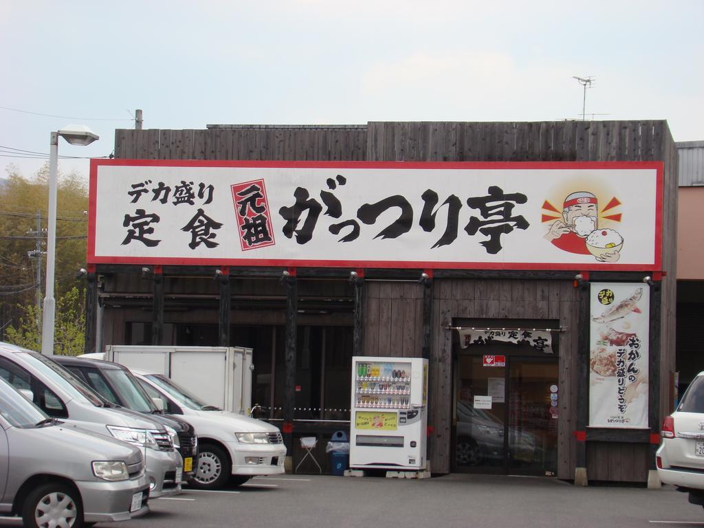 Yamabe Otel Tenri Dış mekan fotoğraf